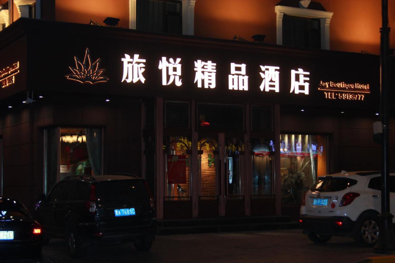 Harbin Joy Boutique Hotel Kültér fotó
