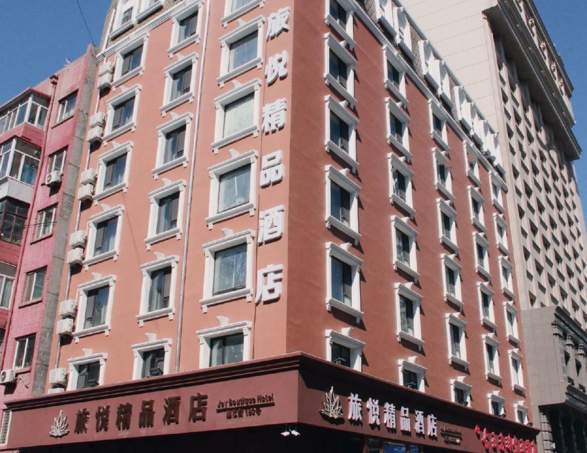 Harbin Joy Boutique Hotel Kültér fotó